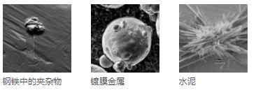 玉溪蔡司扫描电镜